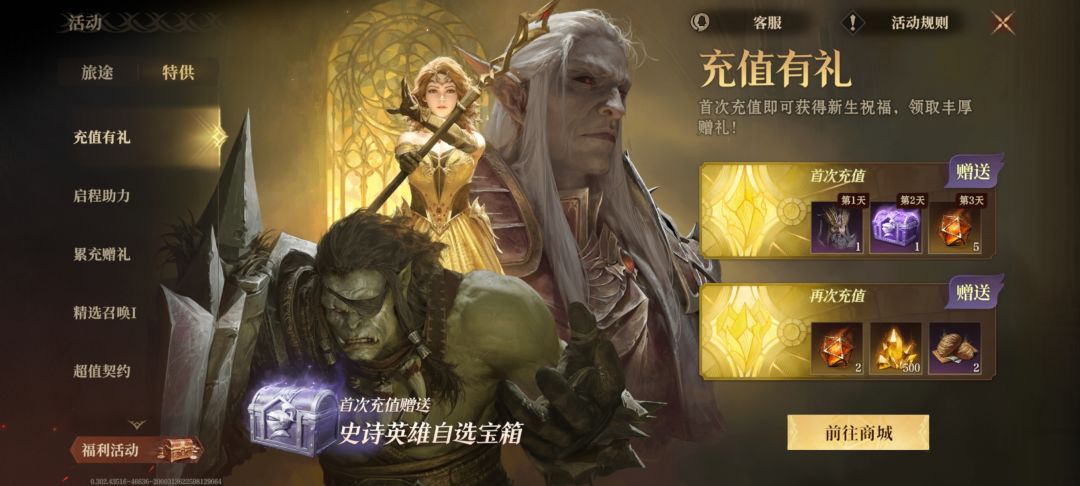 105区,20抽冰龙,无导入码,零氪。 2