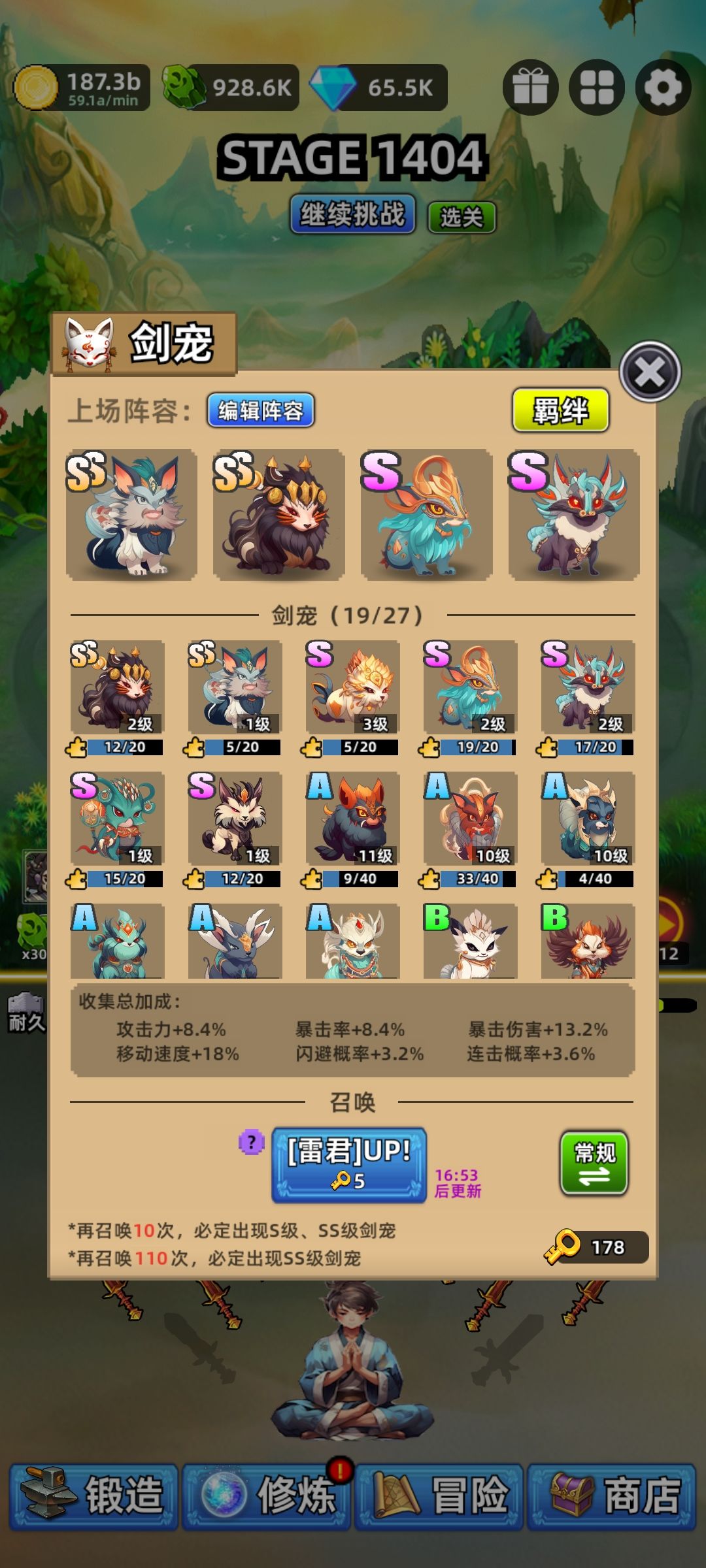 等陆吾了 2
