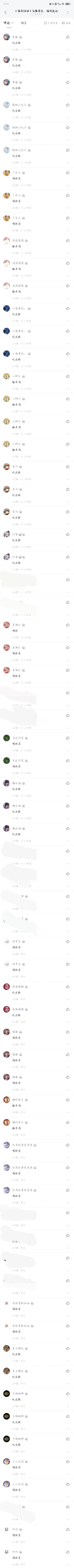 江苏ip 1