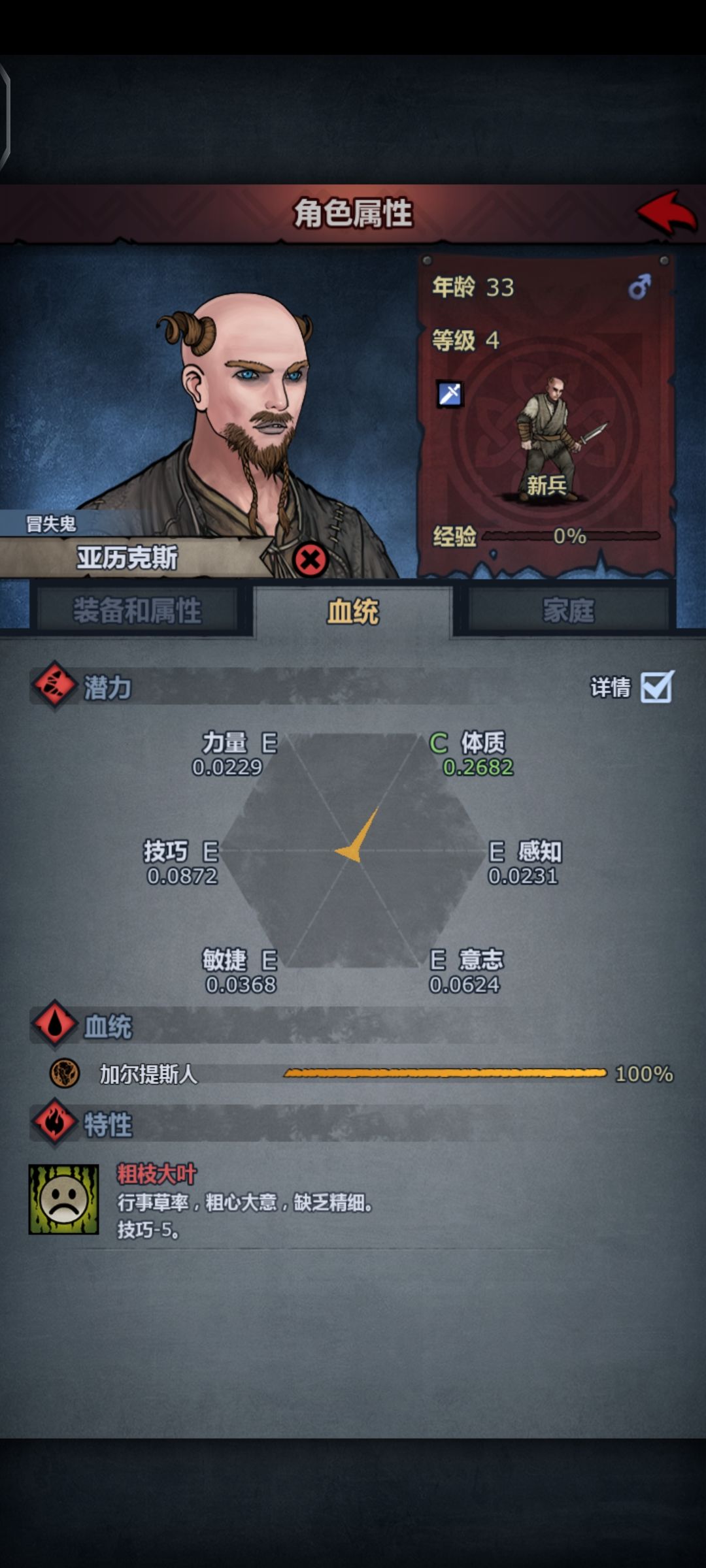 诸神的小巧思这一块 2