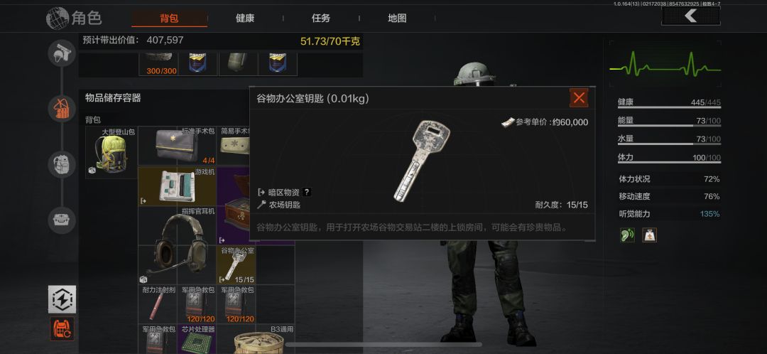 我运气也太好了 2