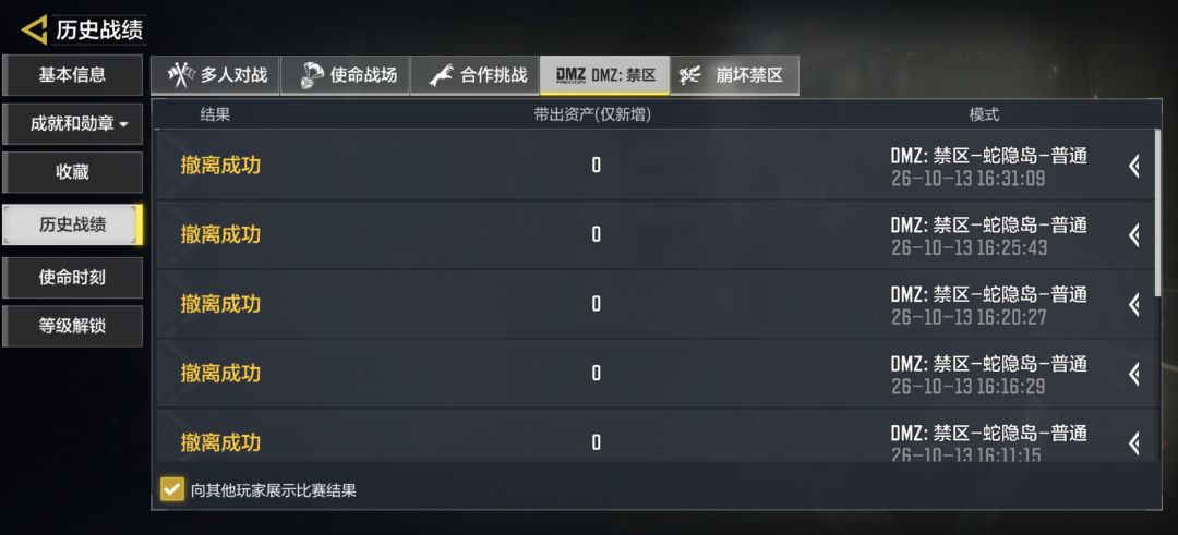 人才匹配机制啊 1