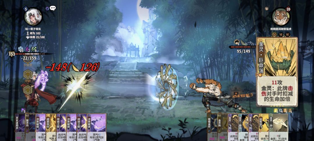 锐评双守势冲磅小布截图