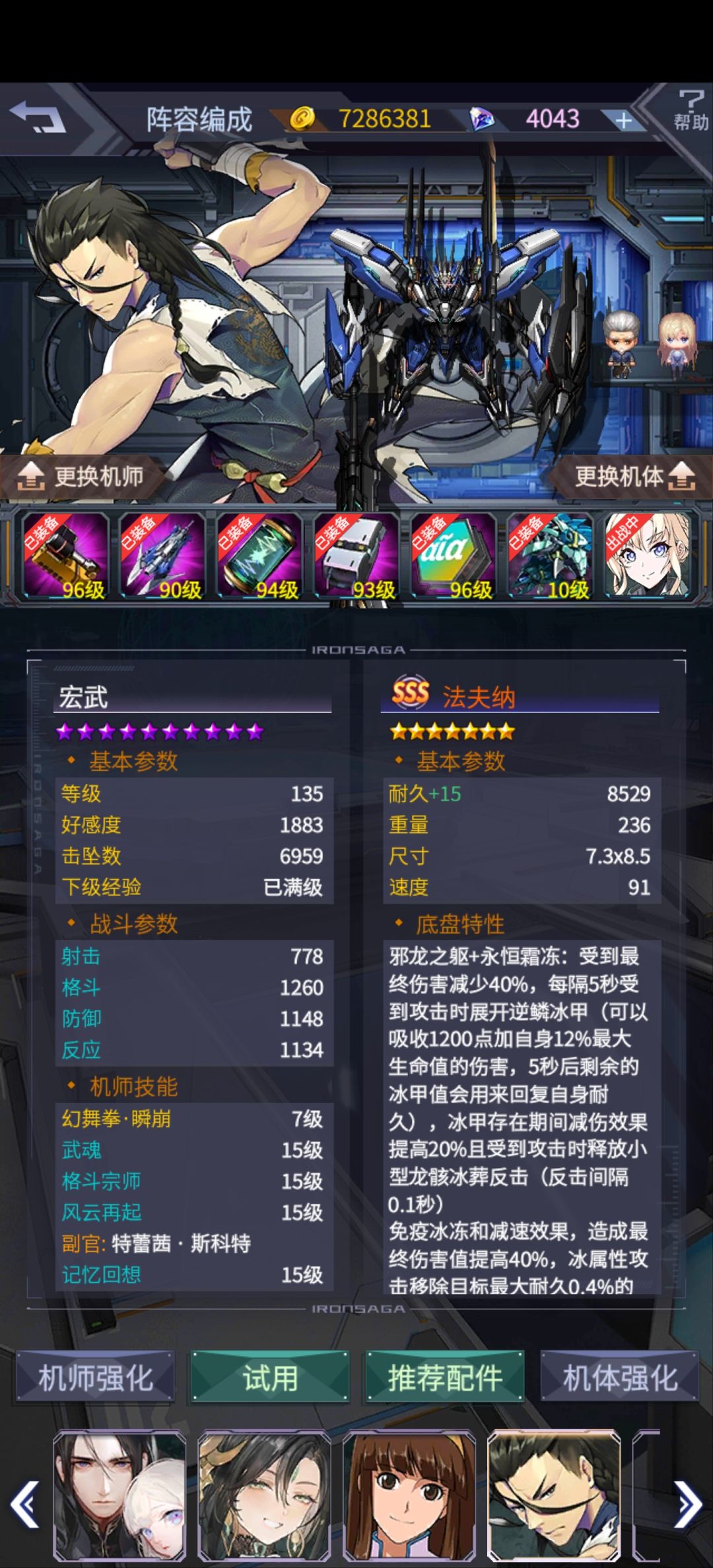自闭了 1