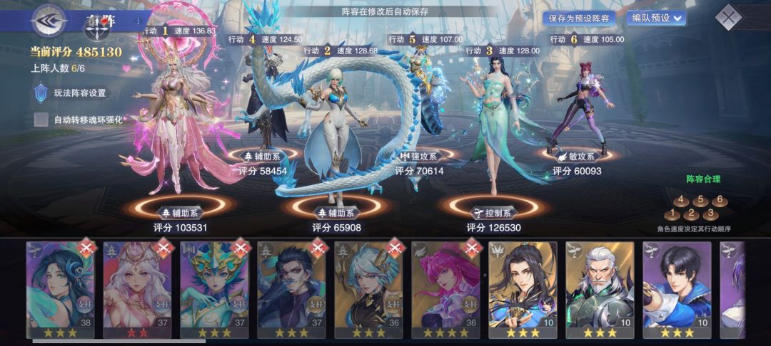 新区截图