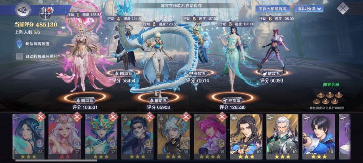 新区截图