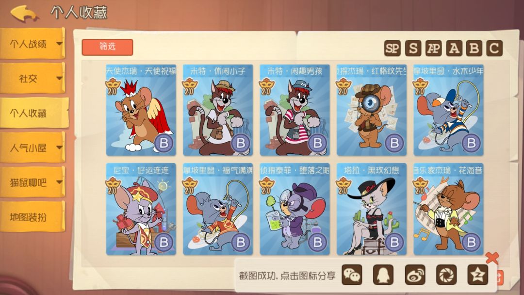 动态图片 3