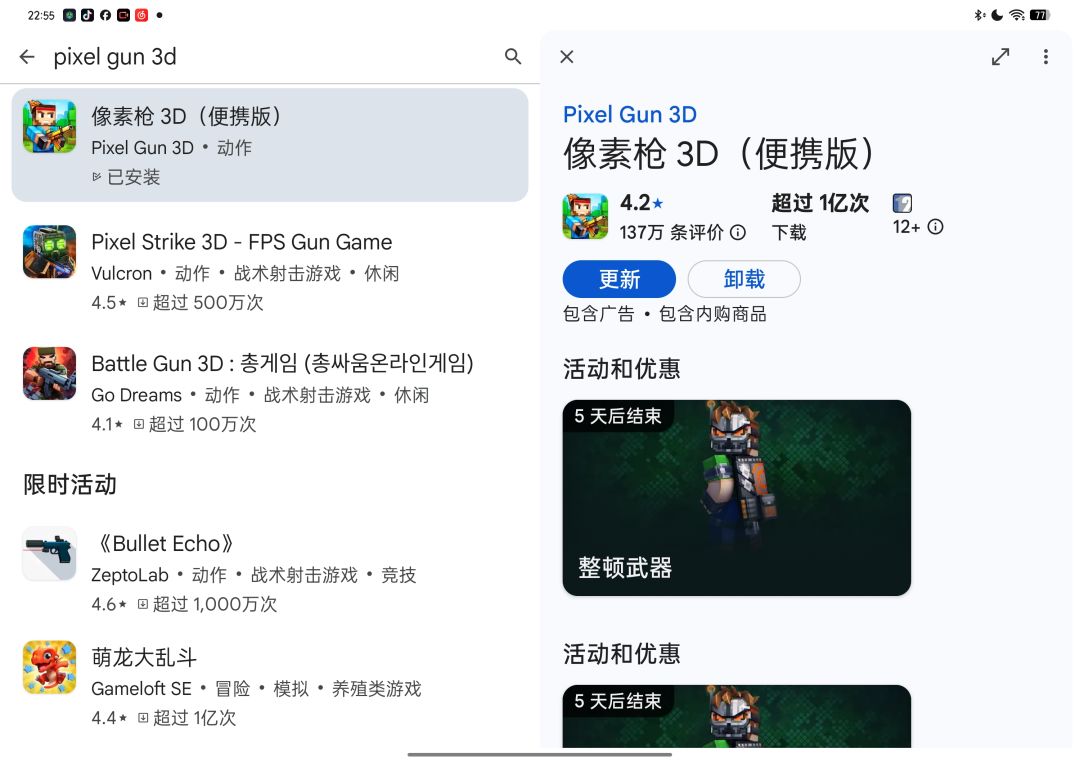 。 2