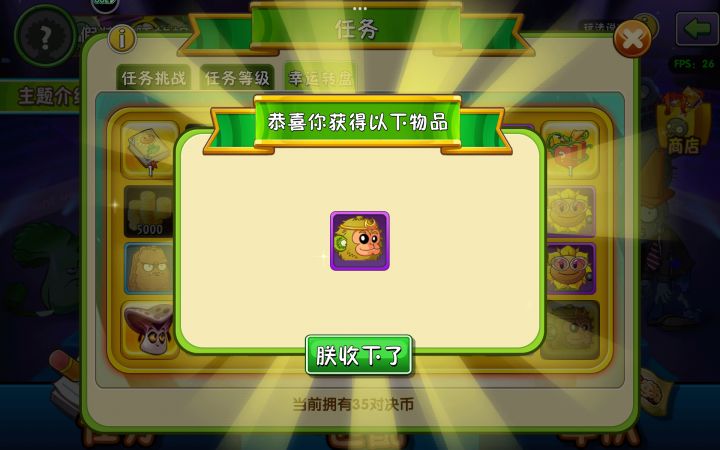 亏我还以为是啥结果是个紫色的截图