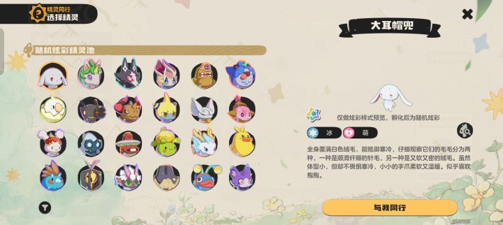 如图所示如题截图