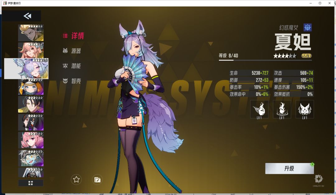 挺猛的,不知道另外的s's'r怎么样 3