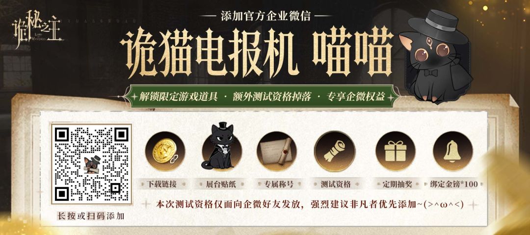 #诡秘之主 1