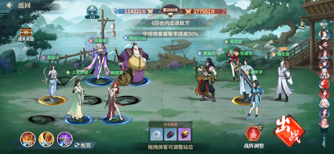 零氪【第61天】破11.43亿 3