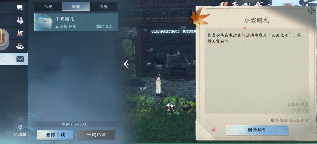 动态图片 1