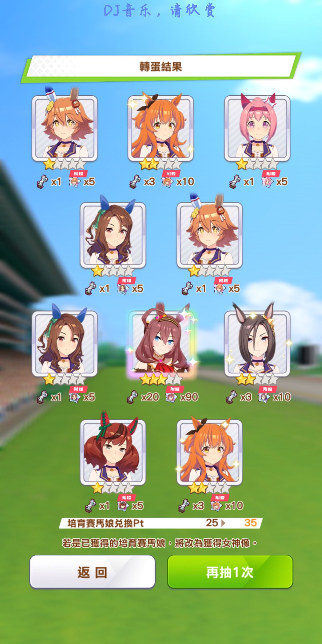 泰裤辣! 3