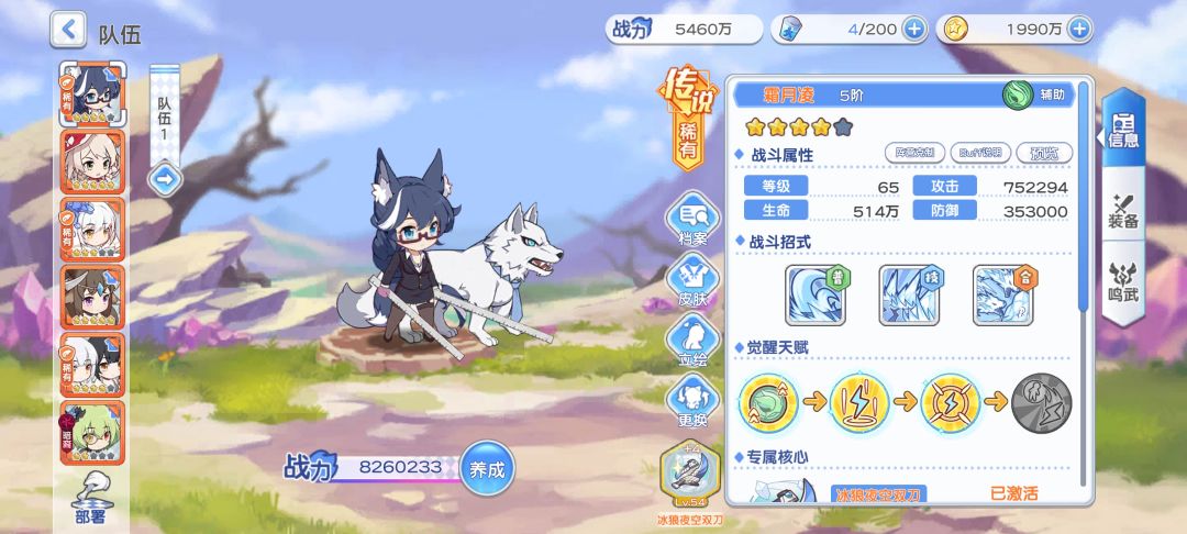 没留资源全搞半兽了 1