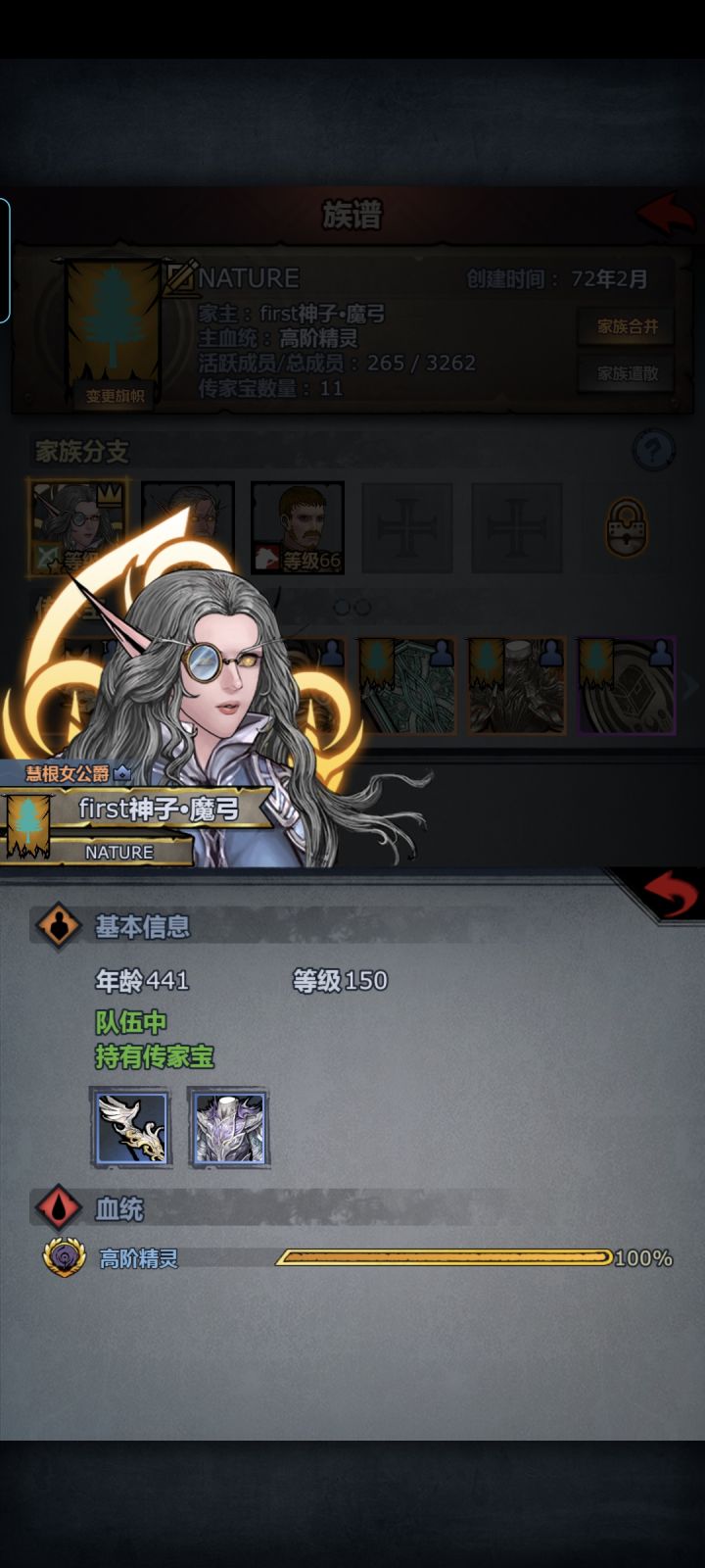 家主有办法踢了吗😭截图