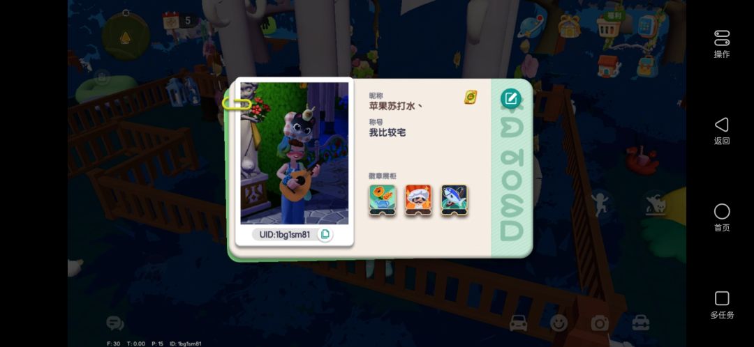 今天去心动小镇的春日派对活动啦! 6