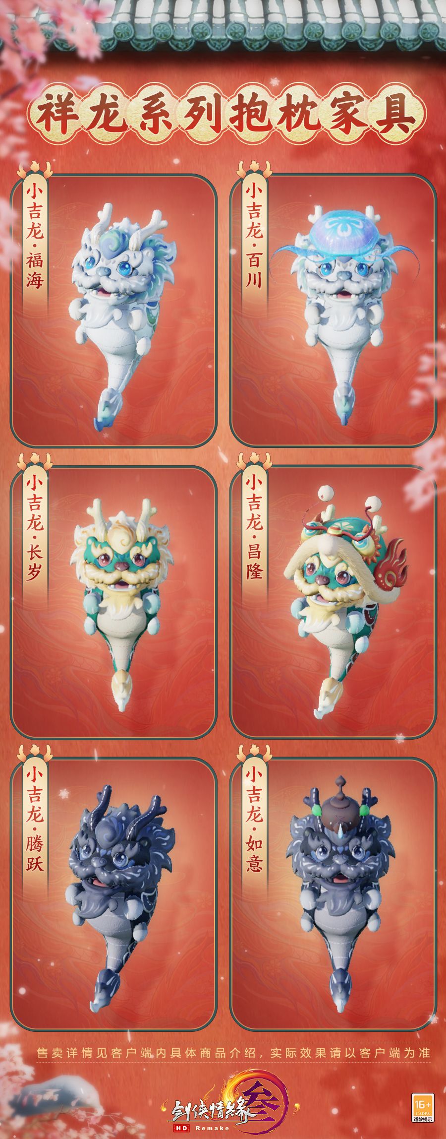 该死，有种小青虫的感觉 4