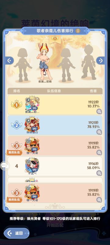 欢迎各位来5转华山论剑