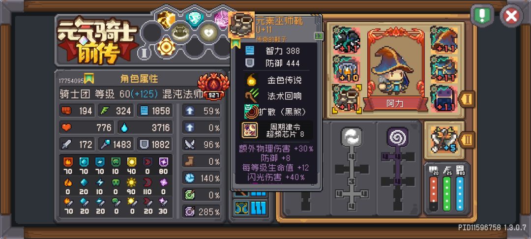 前5,4个卡bug,如何呢? 4