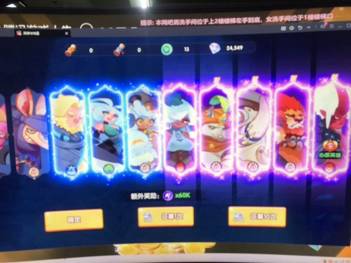 哪几个能用截图