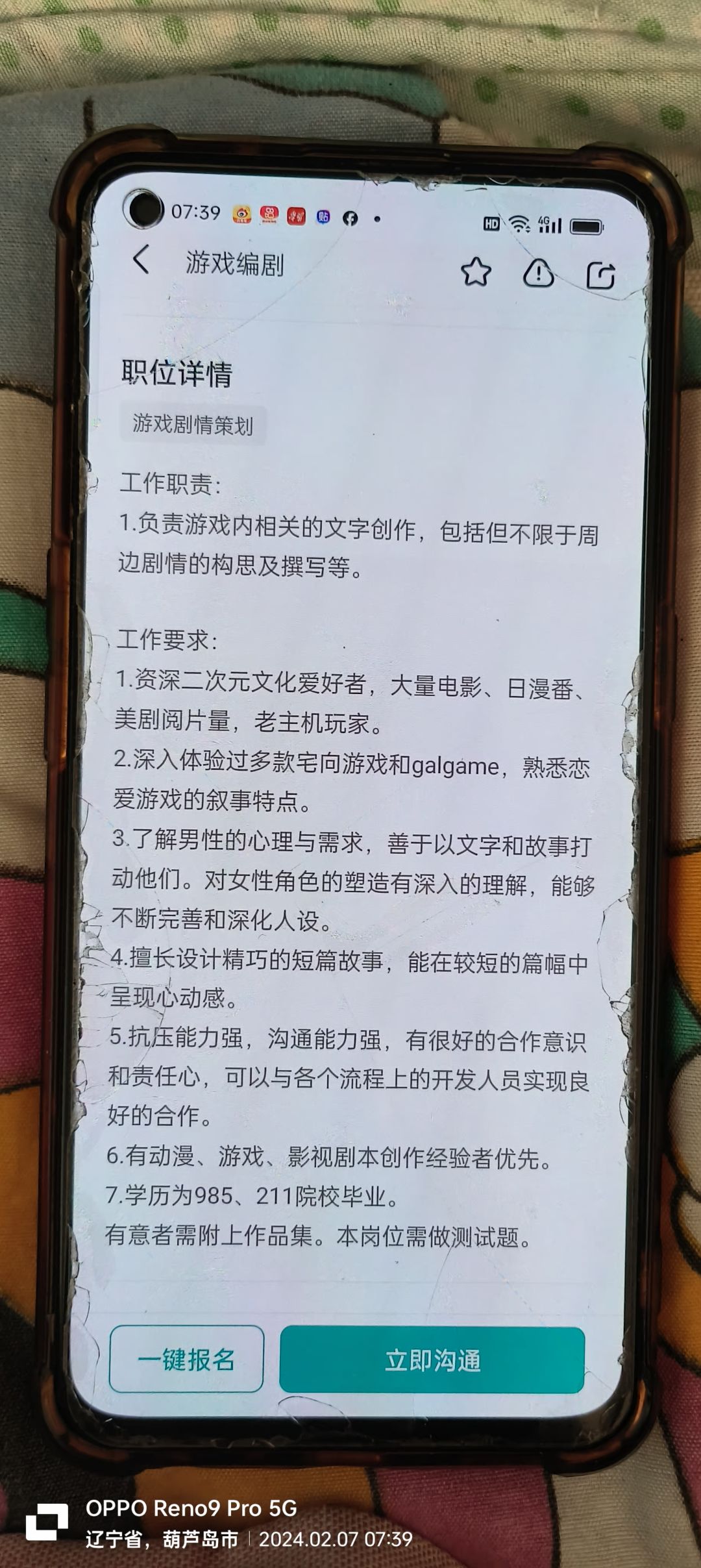 这到底是有多缺人? 2