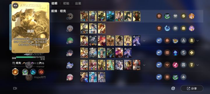 成型即吃截图