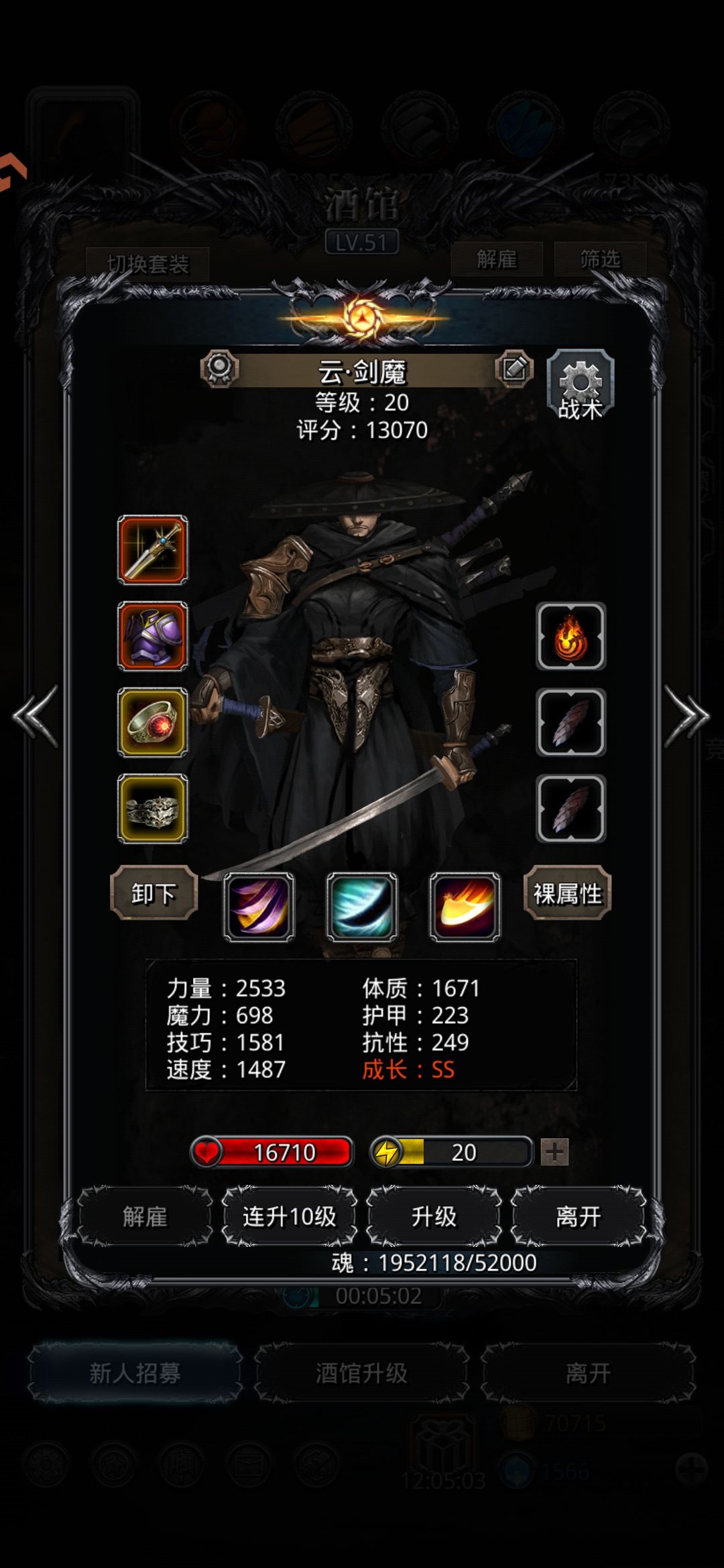提供一个野外虫母思路 3