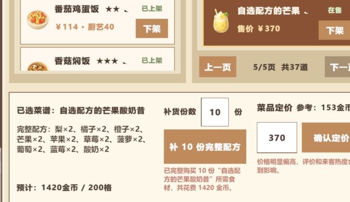 这样也能做出来东西？？？截图