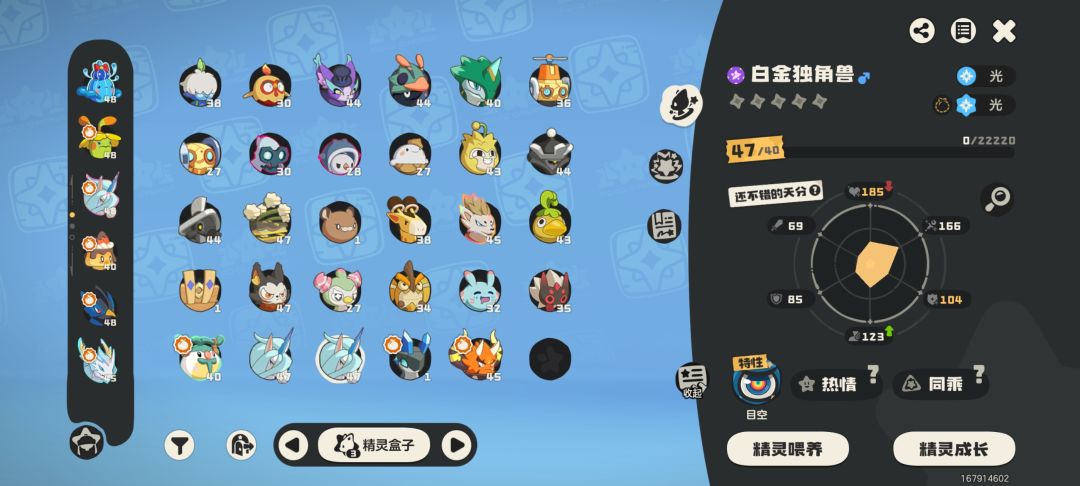 求助 2