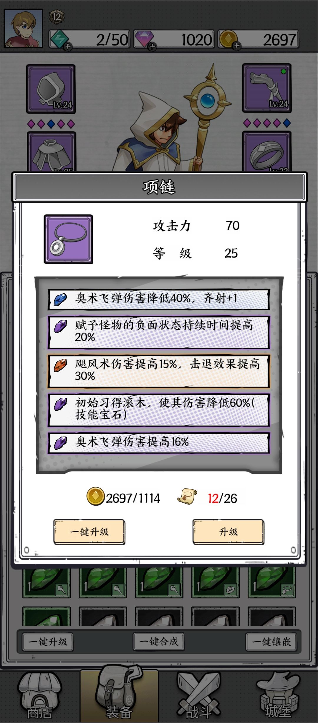 刚出的橙 1