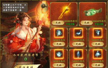 《傲视天下》【打金回收系统】货币稳定获取指南