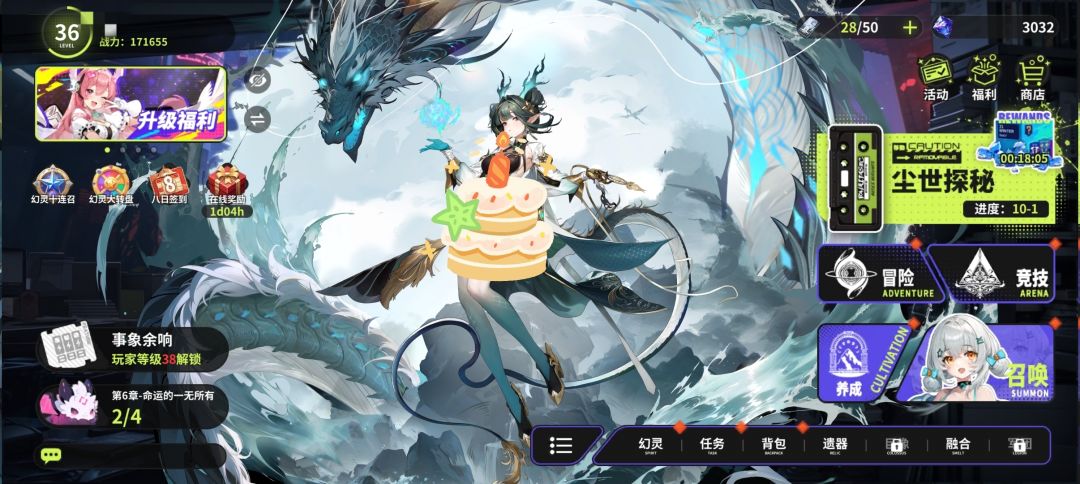 测试结束 1