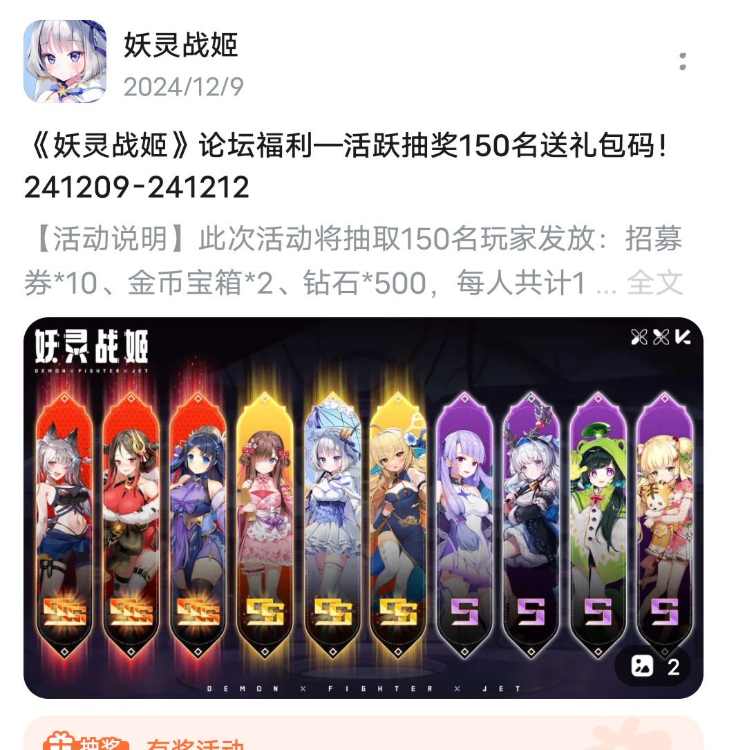 是这个鸟游戏？ 3
