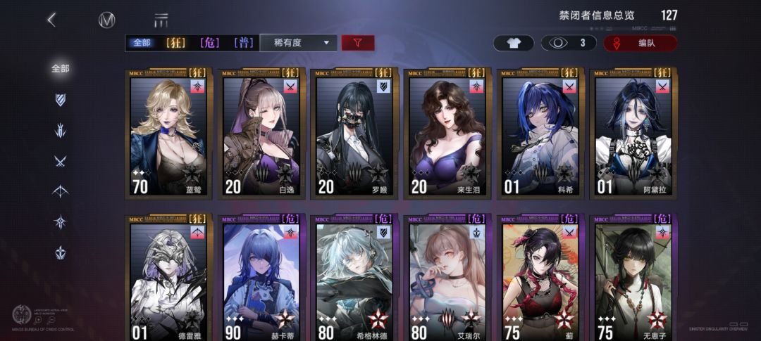 有工会收留一下我吗 4