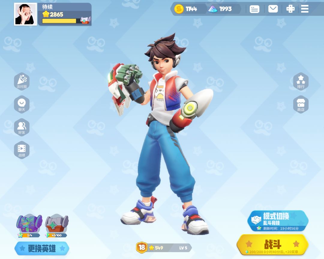 动态图片 1