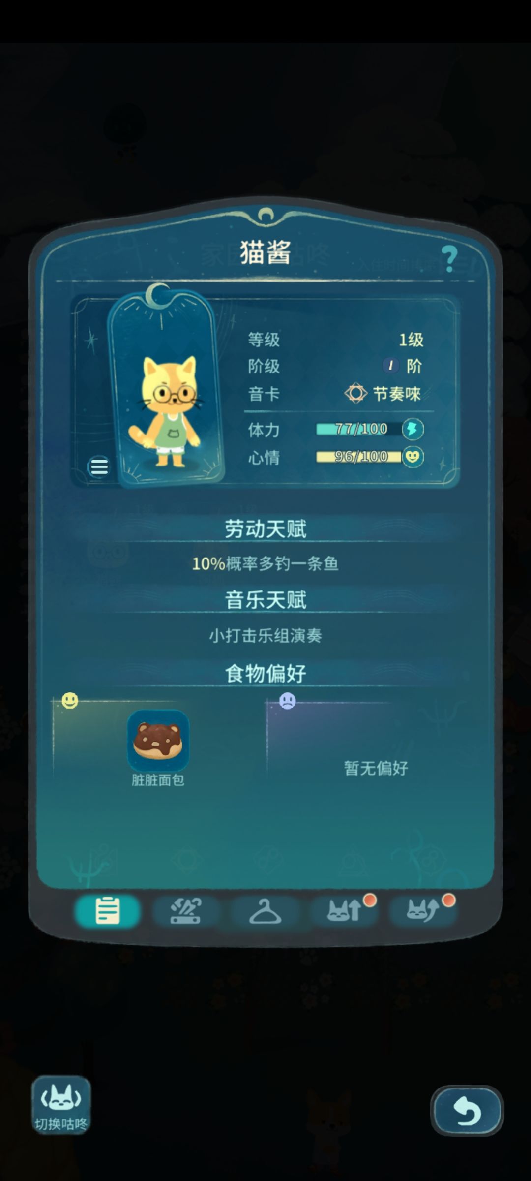 是新bug还是又改机制了吗 2