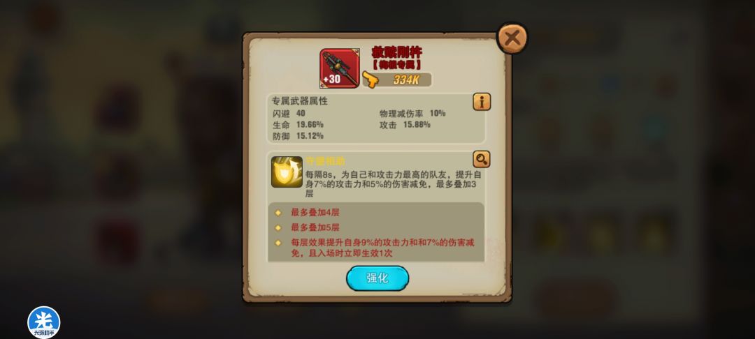 动态图片 5