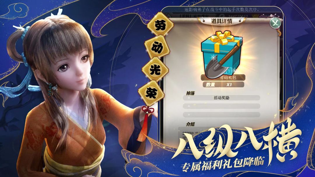 十年秦怀,有你相伴 3