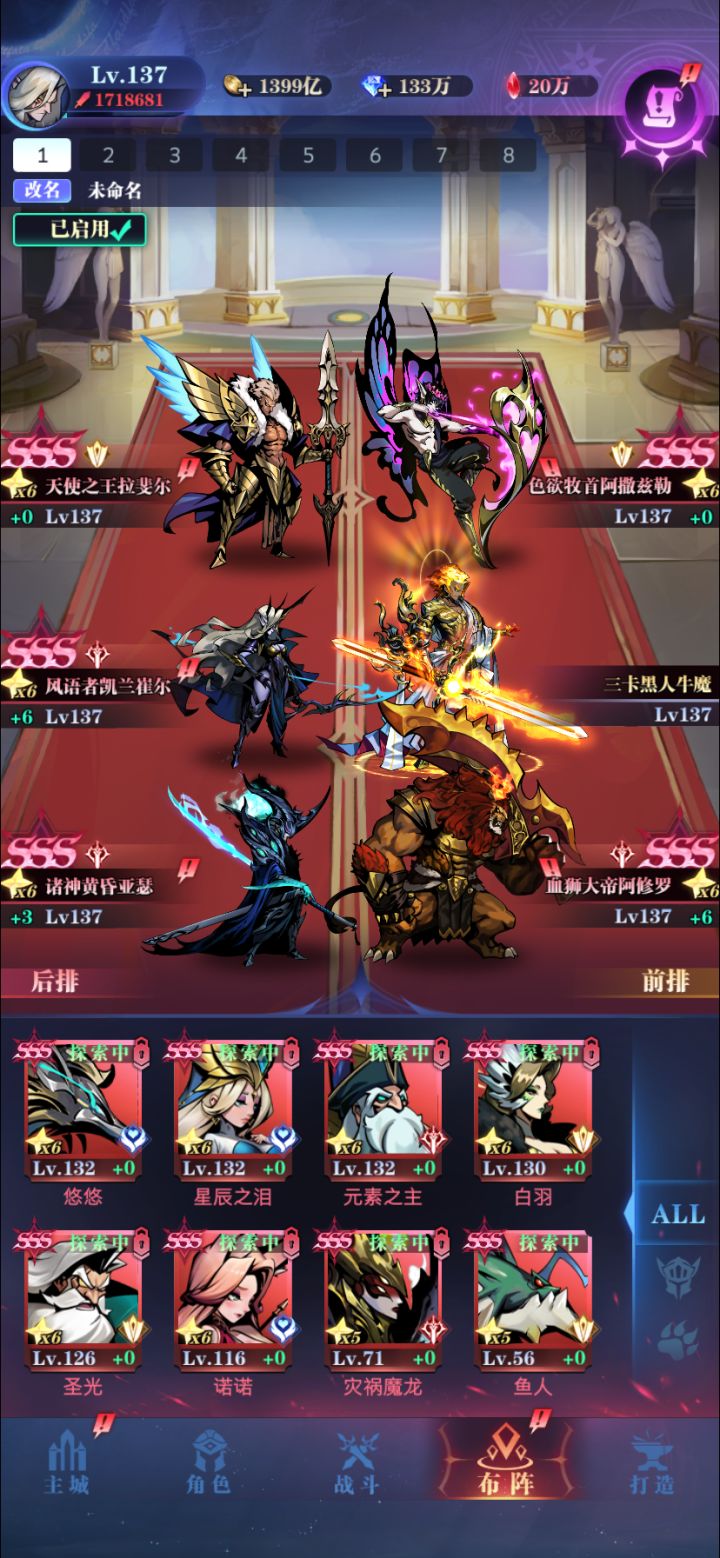 回归玩家，不知道怎么发展，求大佬指教。
#噗噜噜实验室 @游戏懂哥截图