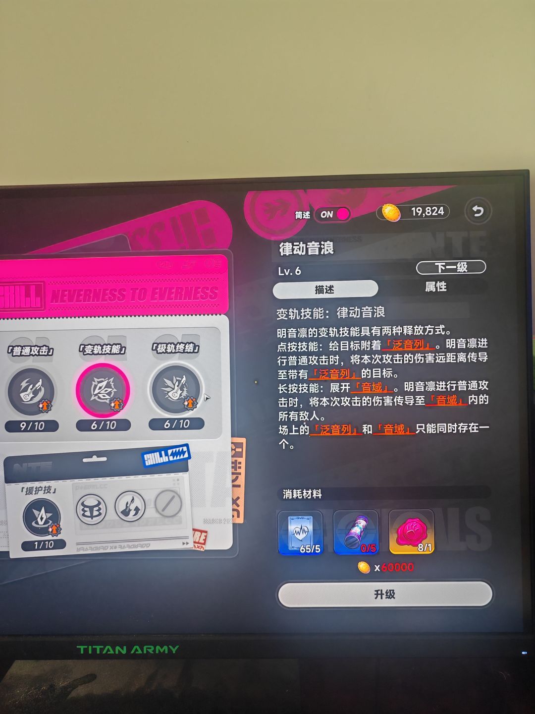问一下我这个面板能过渡凑合用吗，养成好难 2