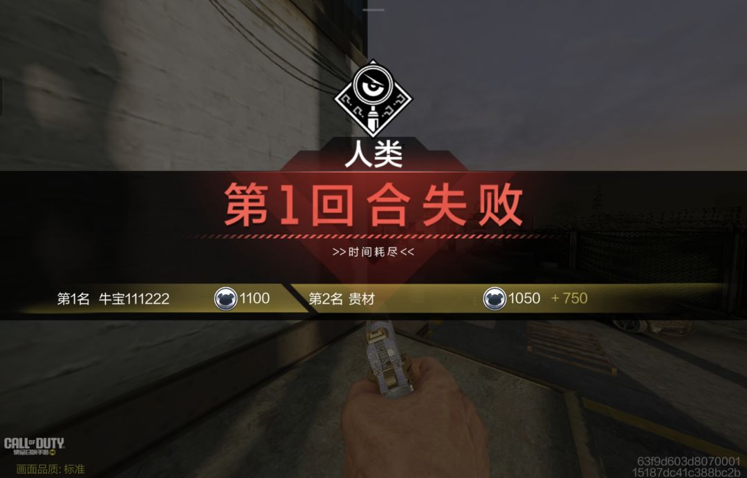 666 2