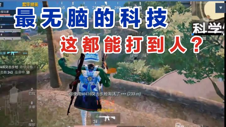 秦贵判案：科技促使时代进步，但是这种无脑的科技也算？直接封！截图