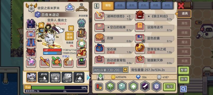 本人开服玩的，就是随便玩的，什么都没有养成过，只抽过黑心[表情_捂脸哭]想培养武器，但又是不会搞武器词条，也不会洗，宠物也不会搞，有大佬能帮我调一下号吗？看能调吗？
[表情_豹哭][表情_豹哭]截图