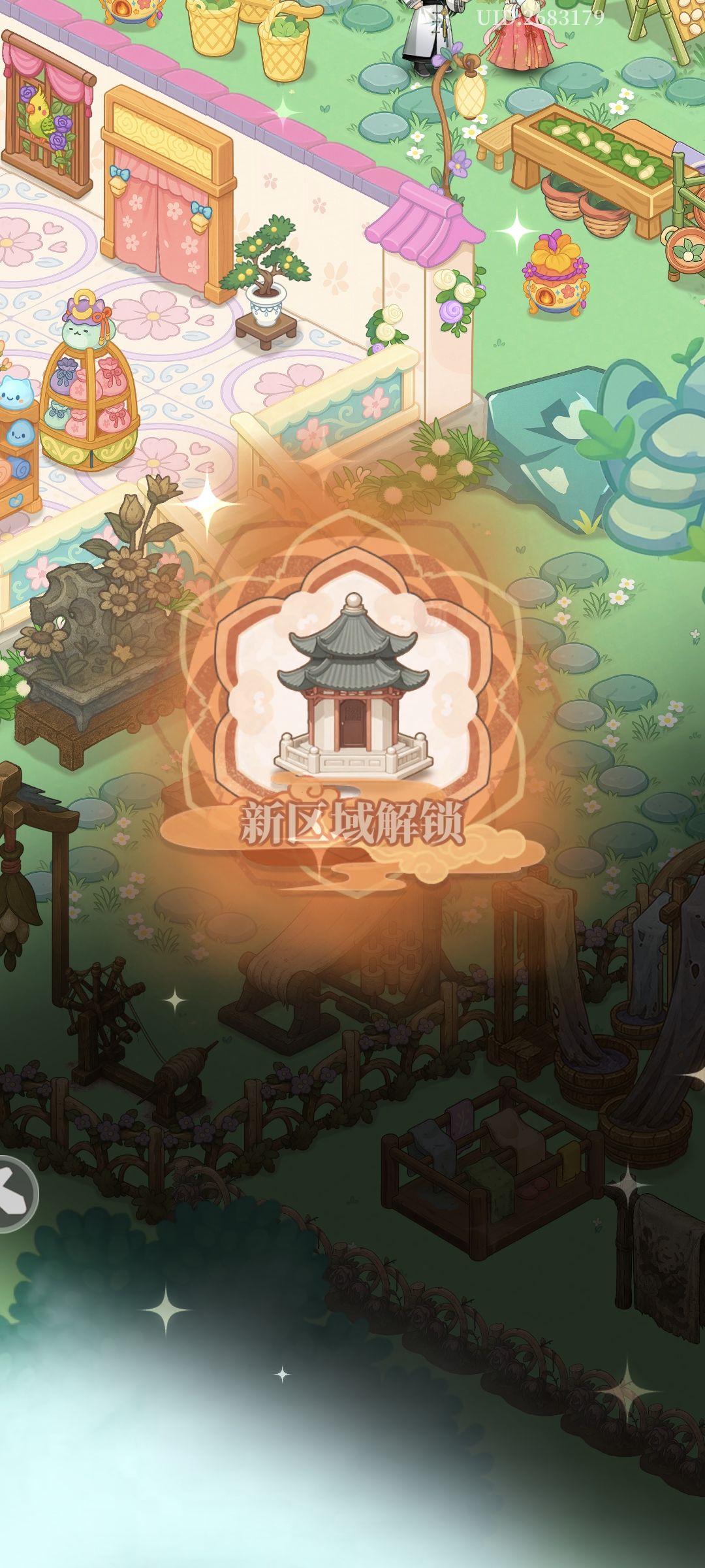 加油努力 2