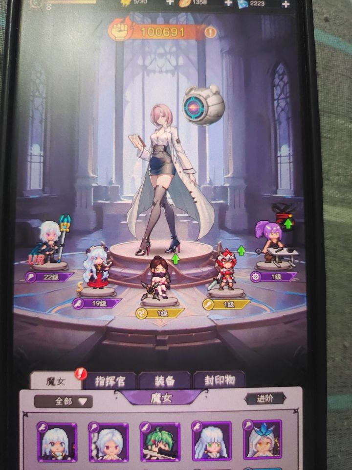 怎么把魔女下掉截图