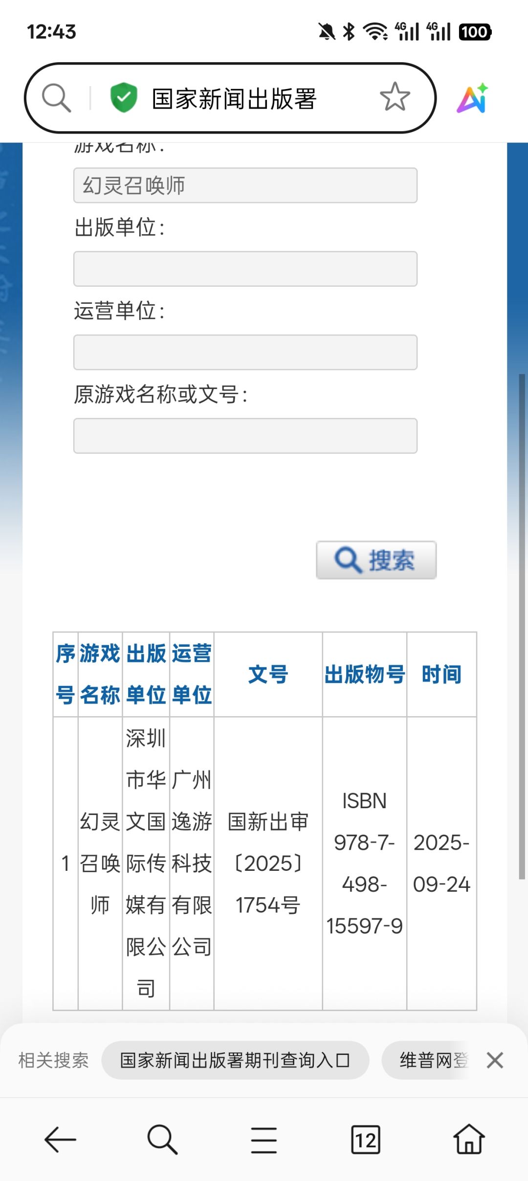 还是释怀不了了啊 2