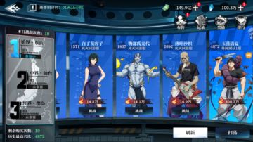 零界战区-对战系统-死灭回游