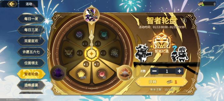 牛的啊,影曜大陆名不虚传截图